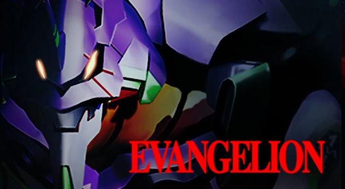 evangelion